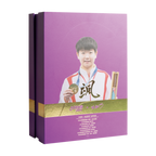 DHS Sun Yingsha Classic Series Table Tennis Racket Set
