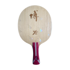 DHS Fang Bo 2X Carbon Table Tennis Blades