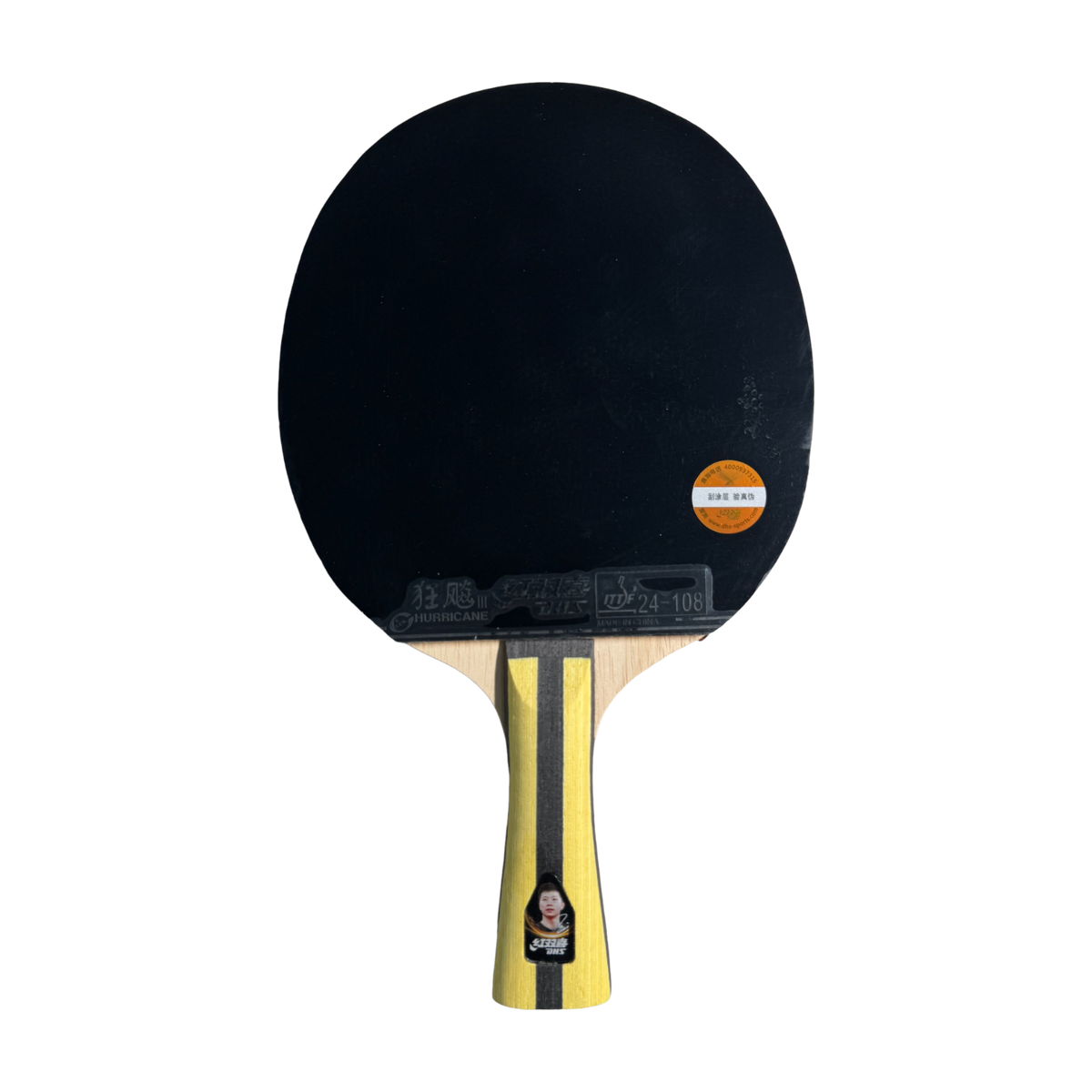 DHS 4 Star Table Tennis Racket