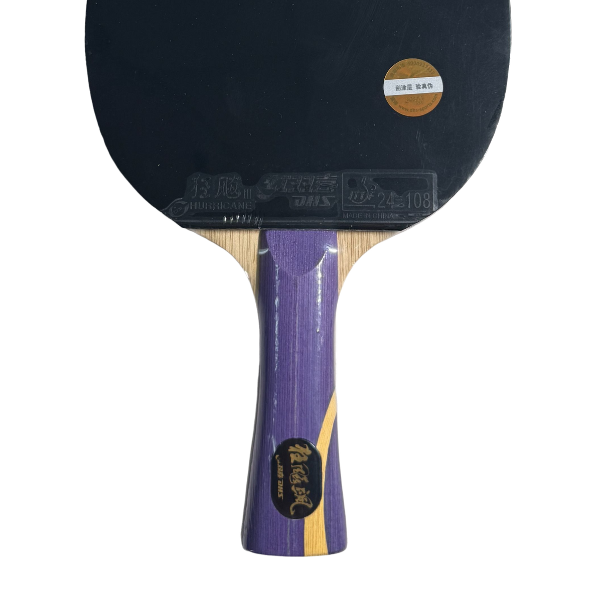 DHS Sun Yingsha Classic Series Table Tennis Racket Set