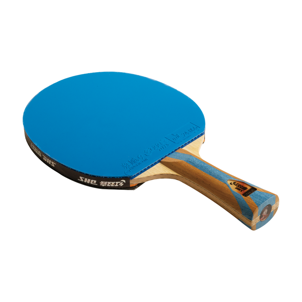 DHS 7 Star Color Edition Table Tennis Racket