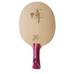 DHS Fang Bo 2X Carbon Table Tennis Blades